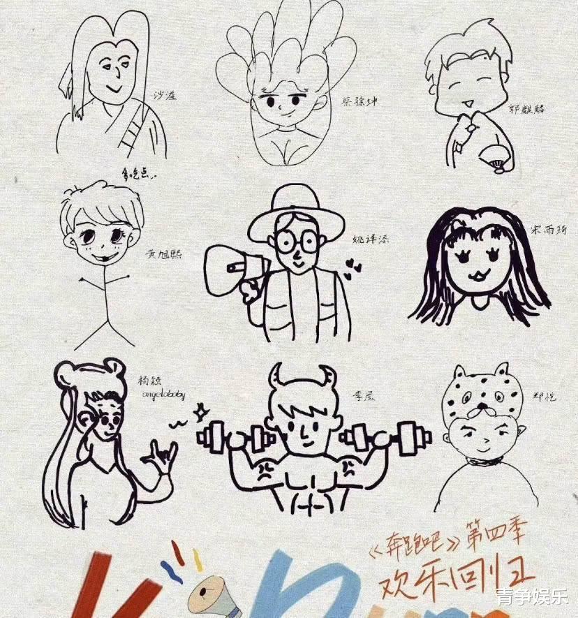 『奔跑吧兄弟』《奔跑吧》官宣!肖战王一博被“耍”,真正超的人气偶像成员是他