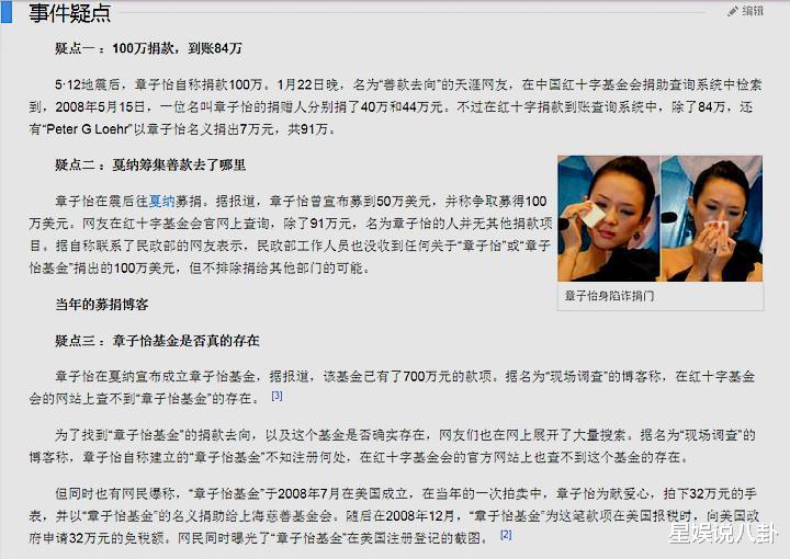 巩俐|继“百花影后”，周冬雨再引领“90浪潮”，同榜的章子怡被吐槽