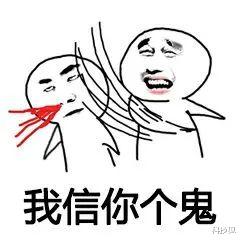 安卓■App 偷看手机照片文件 25000 次,你要干什么?