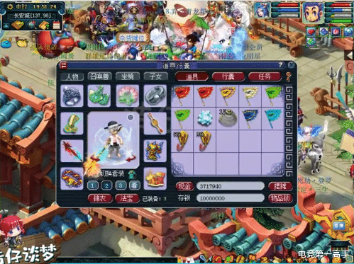 梦幻西游■梦幻西游：第一无级别再度易主，价格高达360万，20万定金已付！