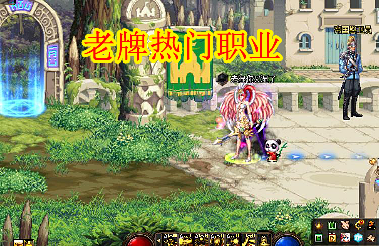 鬼泣|DNF：黑旭毁号改投新幻神，剑豪面临大削弱，鬼泣就是下场