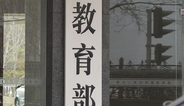 「乡村教师」教育部再提乡村教师生活补助,效果显现,县城一中老师不淡定了