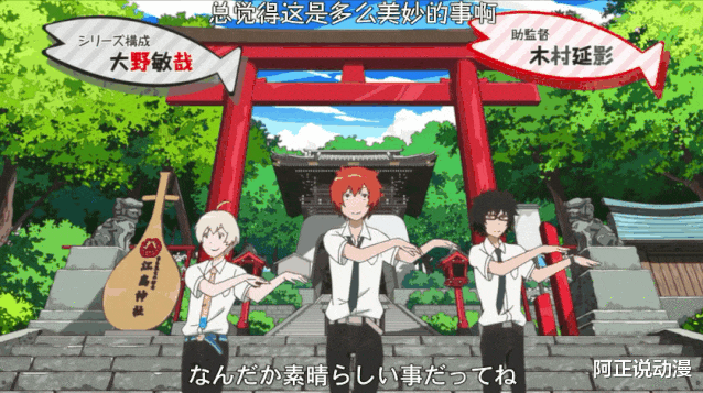 【钓球】外星人带你搞基？这部12年的动画绝了