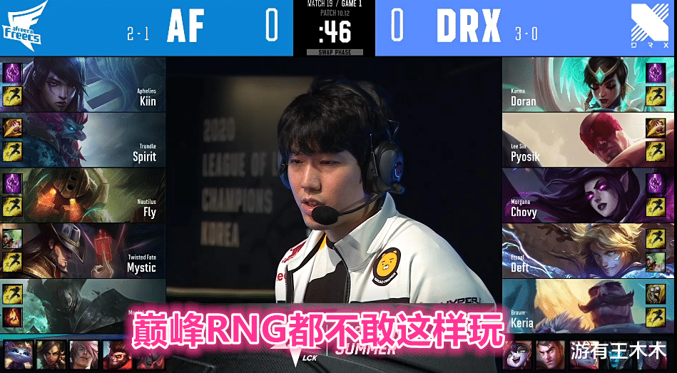 RNG■LCK惊现究极四保一,巅峰RNG都不敢这样玩,对手泉水挂机绝望四连