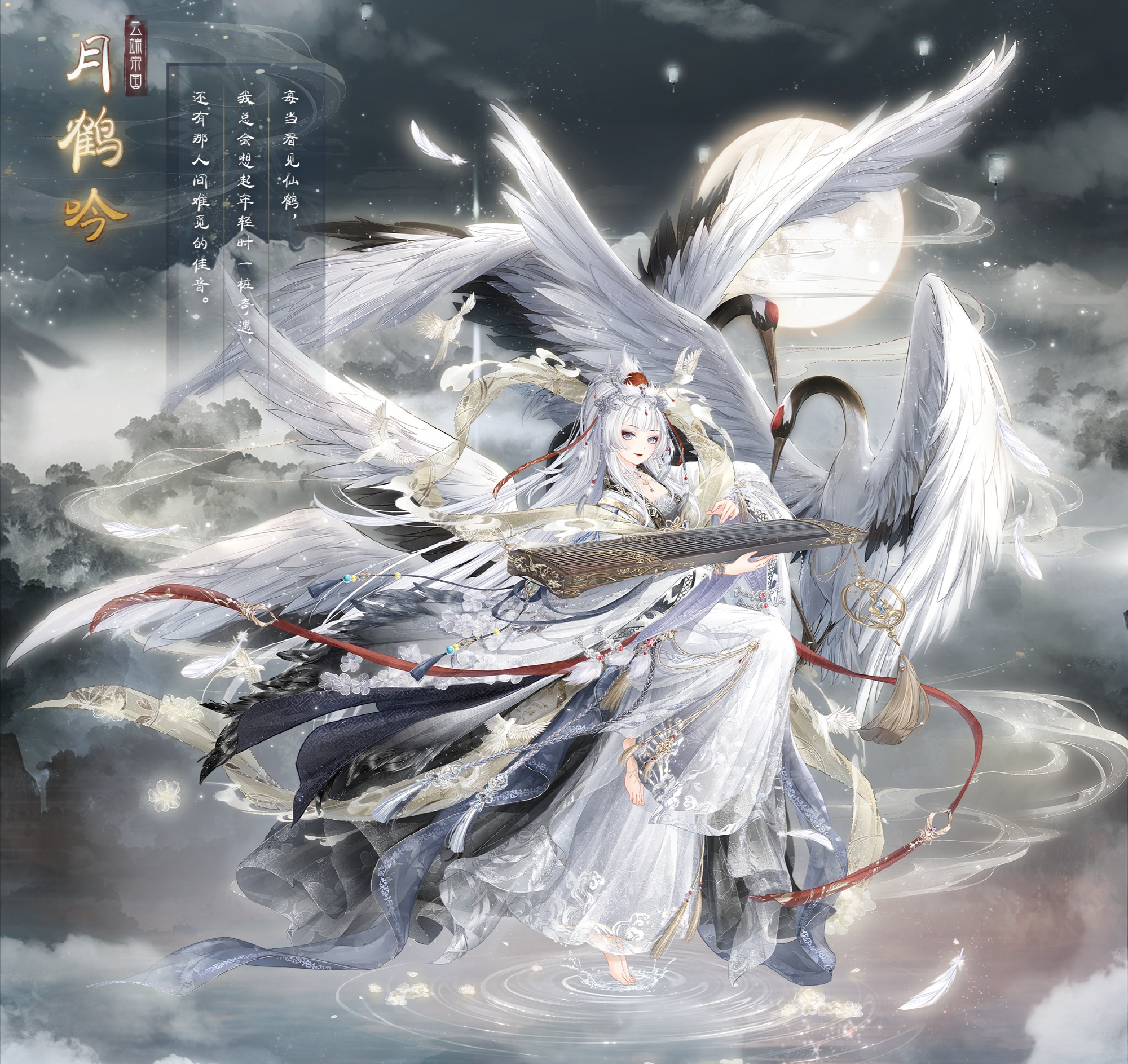 [dj]奇迹暖暖：国风DJ暖暖见过吗？古筝套A爆，比打碟小哥更燃！