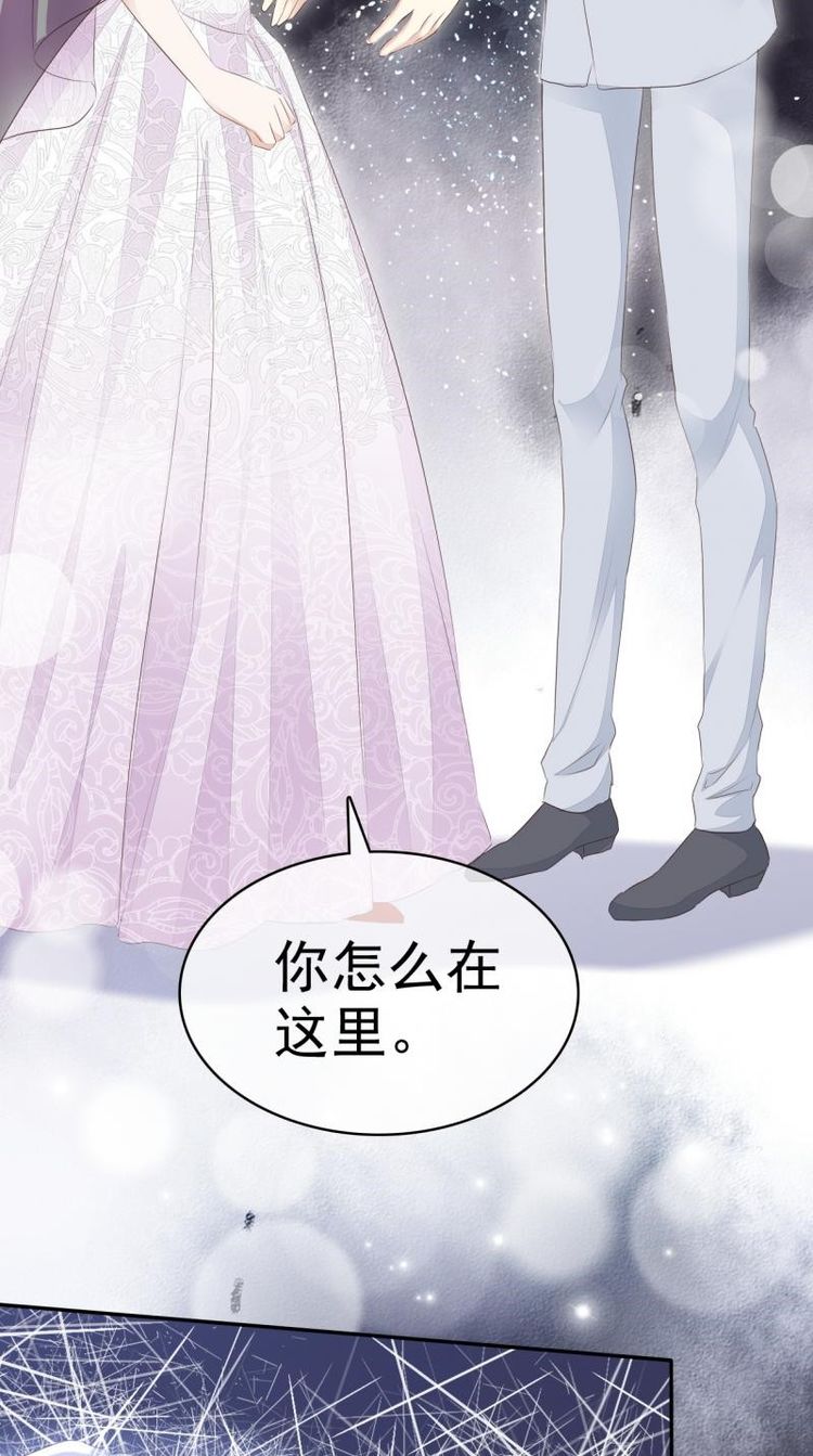 |漫画：易向暖消失五年后出现