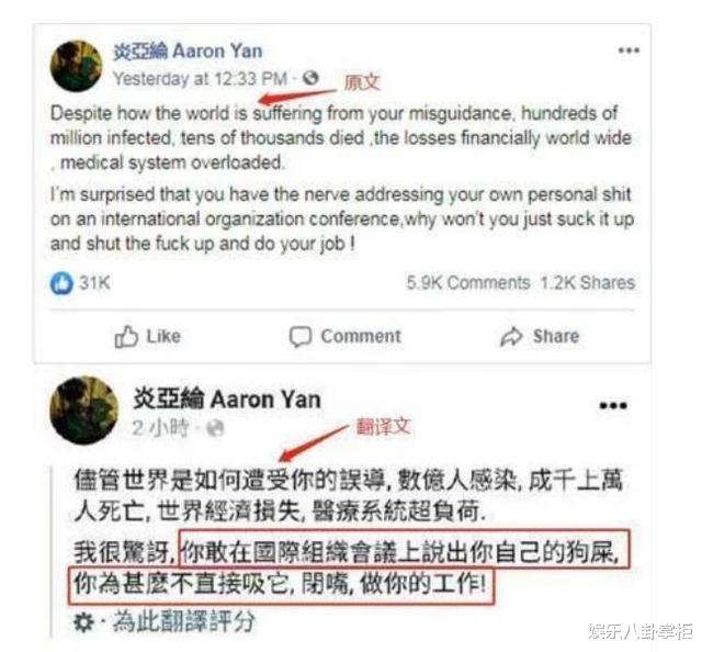 汪东城|敢做不敢当的炎亚纶,汪东城比你爷们多了