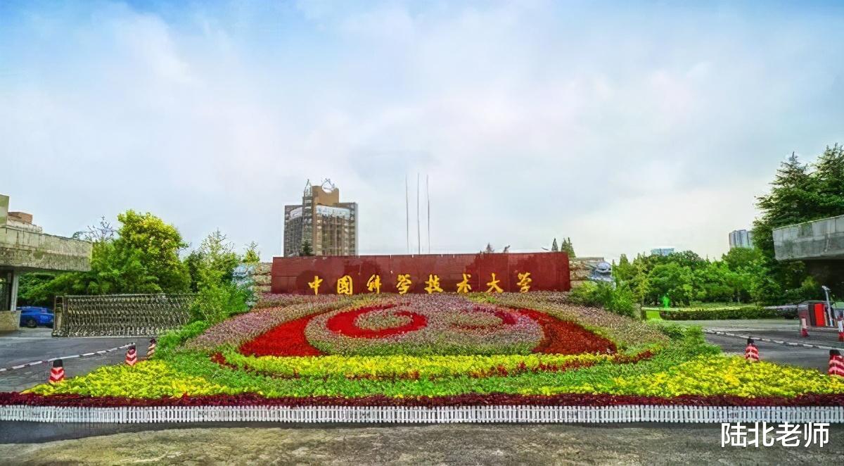 高校|大学录取分数排名，热门前20几乎都在一线城市，三所大学异军突起