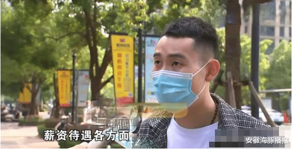 安徽海豚播报|员工辞职后被公司索要84万，老板：打官司要停工，全月流水都要赔