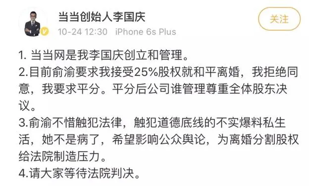 李湘|丈夫被爆出轨3个月后，李湘还是动手了： 醒醒啊，现实一点！