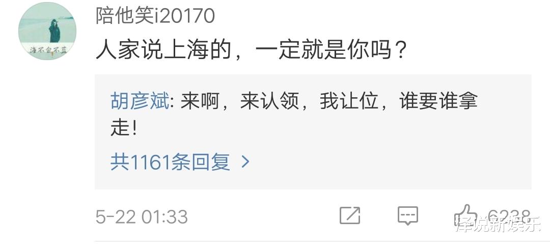 郑爽▲胡彦斌郑爽演绎完美分手关系，强硬回怼网友，真因暗示复合有望