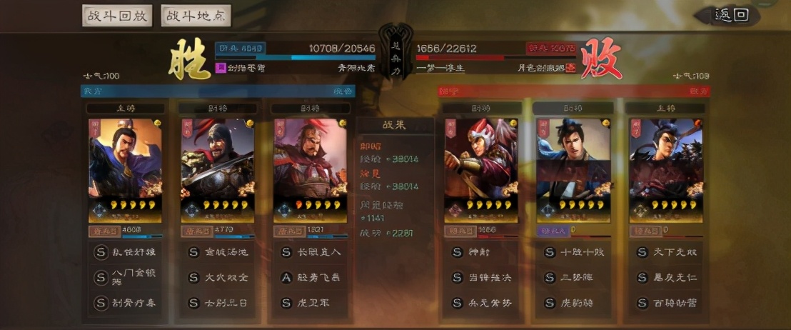 徐晃|三国志战略版:魏国盾兵不止司马懿,徐晃携虎卫军C位出道!