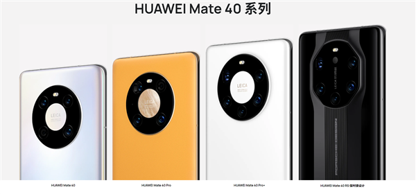 一加科技|华为Mate40系列、一加8T均被抢光,看看网友怎么评价