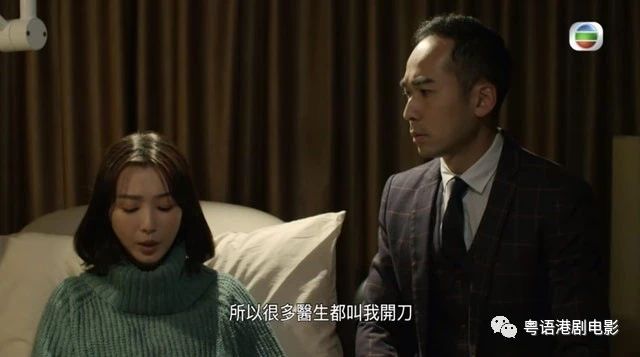 TVB■赵颂茹16年后再演TVB剧《那些我爱过的人》　告别翻版Sammi大变样