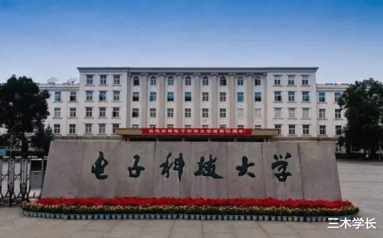 「高校」西部大开发来袭，这些高校迎来利好