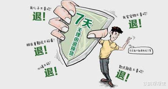 苹果公司|包退换的价格优势