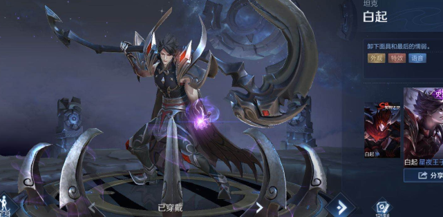 亚瑟|3号碎片商店更新，李小龙继续登陆，这款皮肤因老亚瑟一句话必换