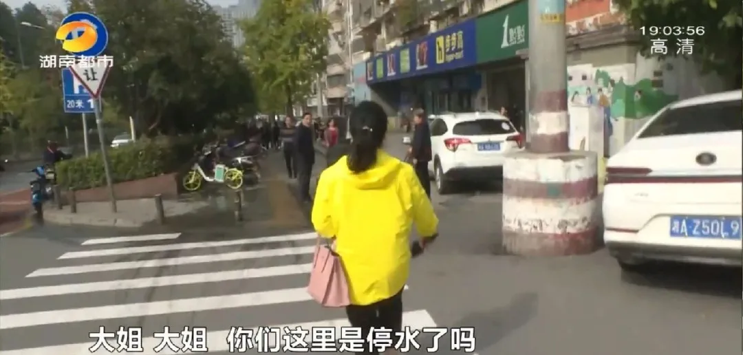 芒果都市|20年无人抄表，长沙华银宿舍欠水费近百万！居民：给钱你都不来收