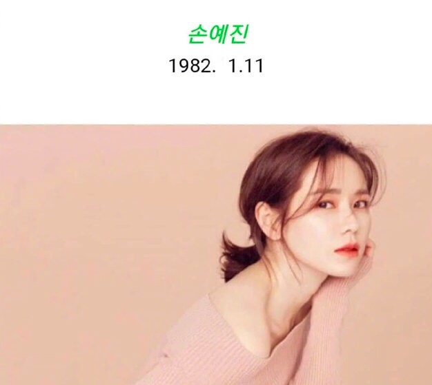 【金喜善】韩网评选出韩国十大美女,人均年龄38以上,实力与颜值并存