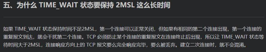 腾讯|腾讯面试HTTP与TCP/IP20连问，你能答出多少？