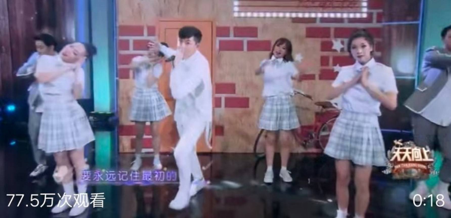 『周深』《天天向上》王一博捶腰显疲劳、陈志朋怼天怼地，敖犬成大赢家