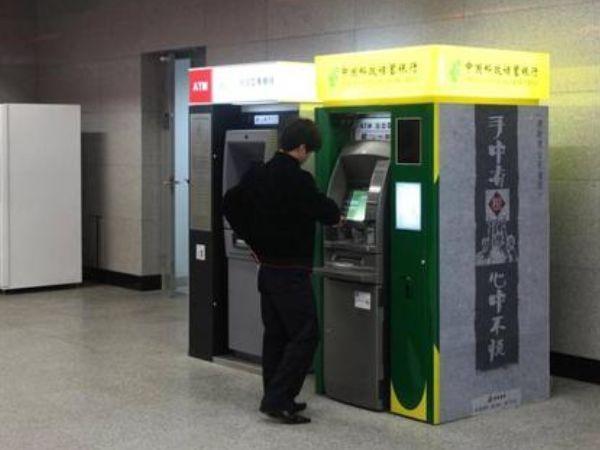 |为什么银行总让储户去ATM机上取款？原来有“猫腻”，现在才懂！