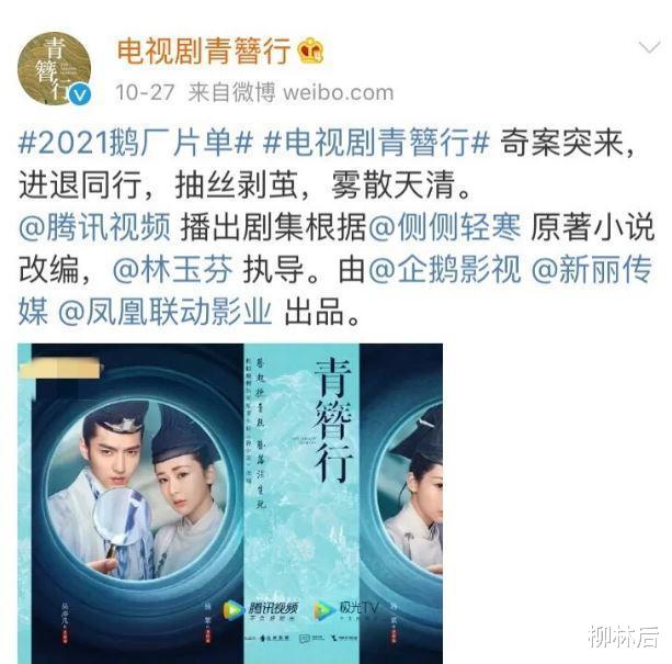 雪中悍刀行|怕得罪演员，《雪中悍刀行》把网友逗笑了