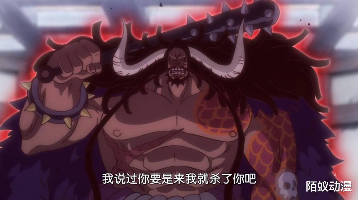 凯多|海贼王952集：皇级霸气对决，四皇大妈VS四皇凯多，天空竟然裂开