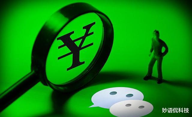 ColorOS|马化腾突然宣布，微信支付再添5大新功能，网友：终于等到了