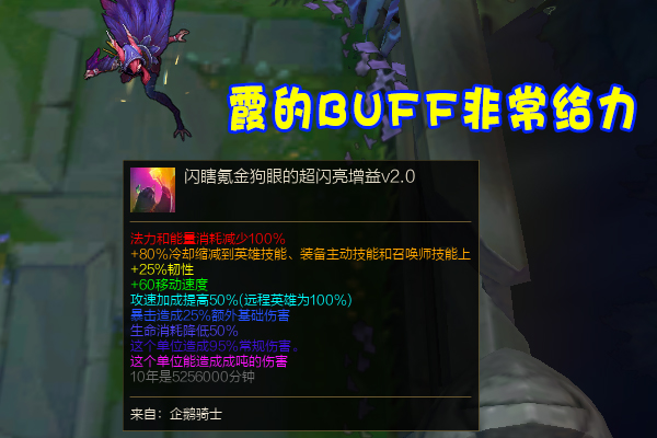 无限火力|LOL无限火力唯一被评为“S+”的ADC，对线打团都是顶级，国服却没人爱玩