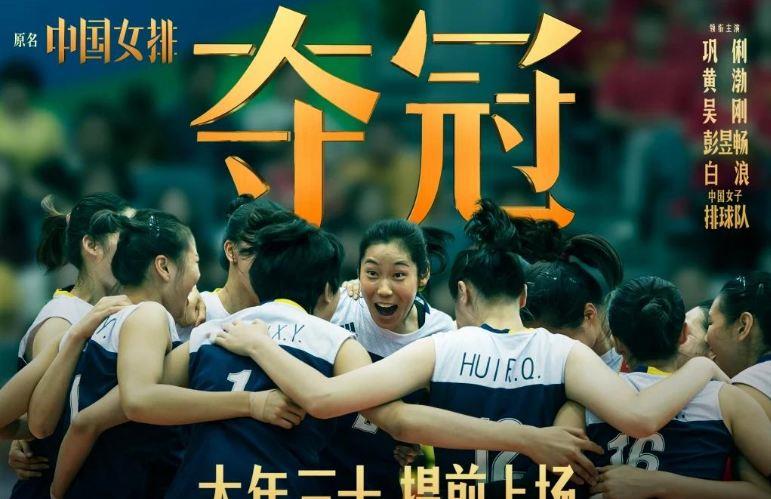 【大姚】中国排协第二次突然公告:即日解约!房奴李盈莹、朱婷奖金受影响