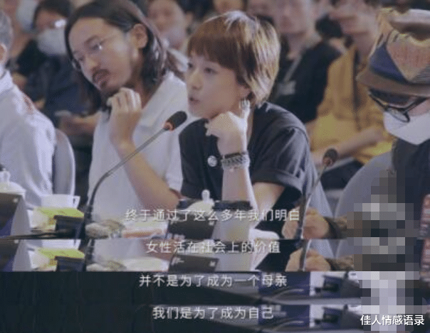 马伊琍|马伊琍自述离婚原因：他骂我二手货，我才知道他心里一直在意这些