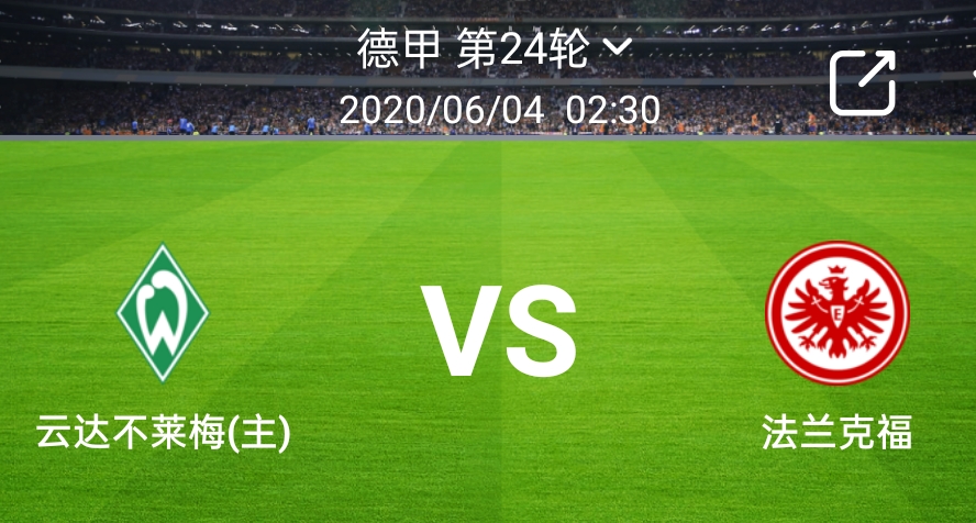 「德累斯顿」今日分享四场赛事:汉诺威输出稳定,德累斯顿保级无望!