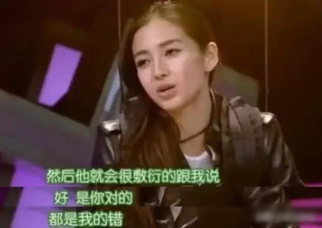 『黄晓明』Baby不在沉默，公开控诉黄晓明。网友们早看出端疑