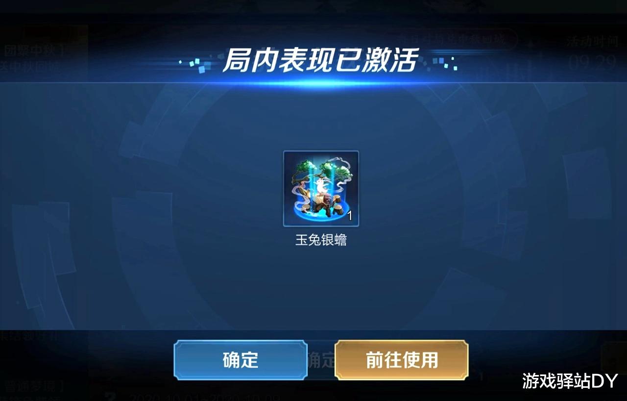 王者荣耀|王者荣耀：免费英雄回城福利即将结束，下周水晶更新，夏洛特加强