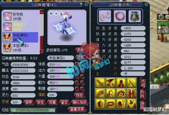 「梦幻西游」梦幻西游：专访西栅老街本色哥，钟爱各种几率玩法，花费超1000万！