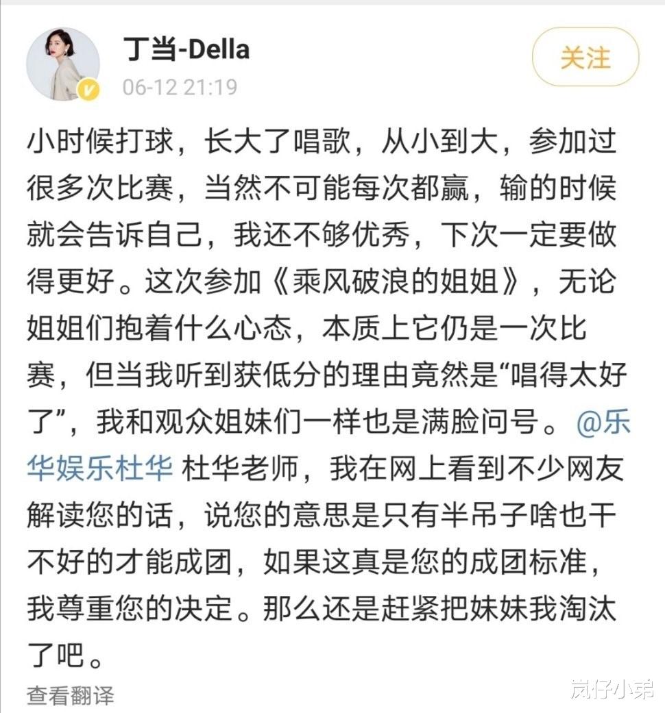 「选秀」《乘风破浪的姐姐》堪称最嚣张选秀，当众脱鞋、现场用餐，完全无视节目组