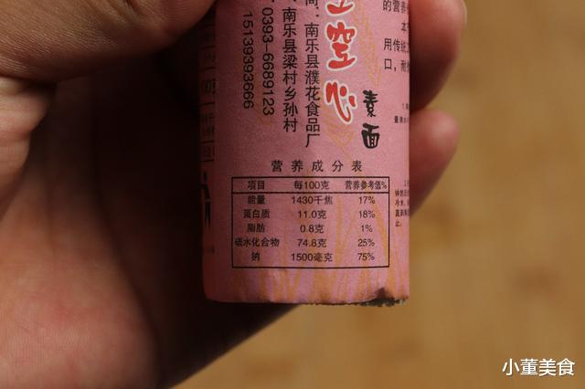 「面条」买挂面时，聪明人从不买这4种面，浪费钱还没营养，以后别乱买了