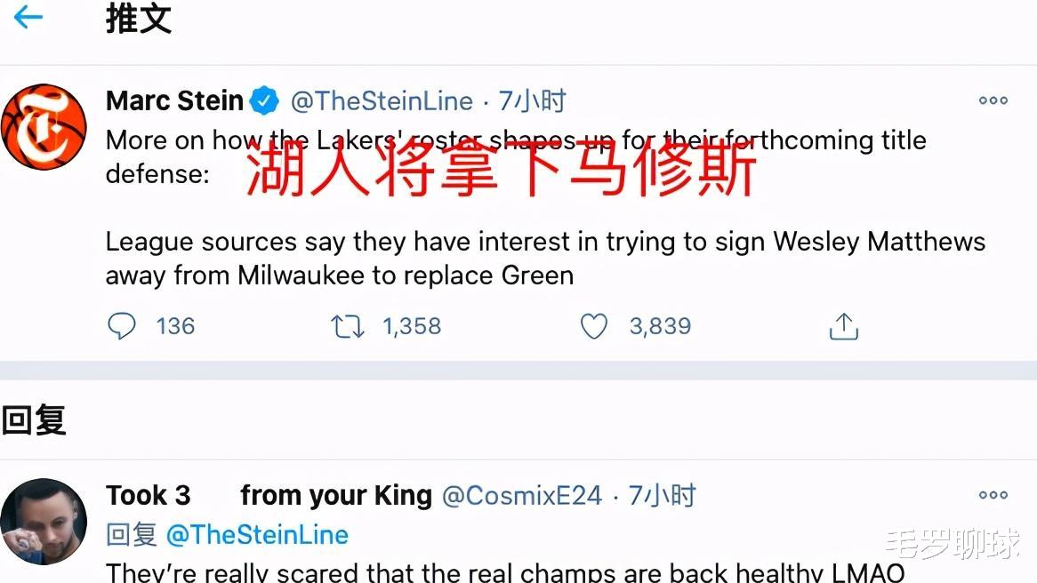 詹姆斯·哈登|一夜三大消息：湖人2换1放弃三冠王巨星，哈登首选联手杜兰特