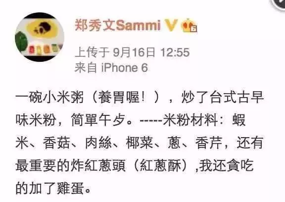 菜谱|看完李荣浩30天暴瘦16斤的减肥食谱,我感觉自己离瘦不远了