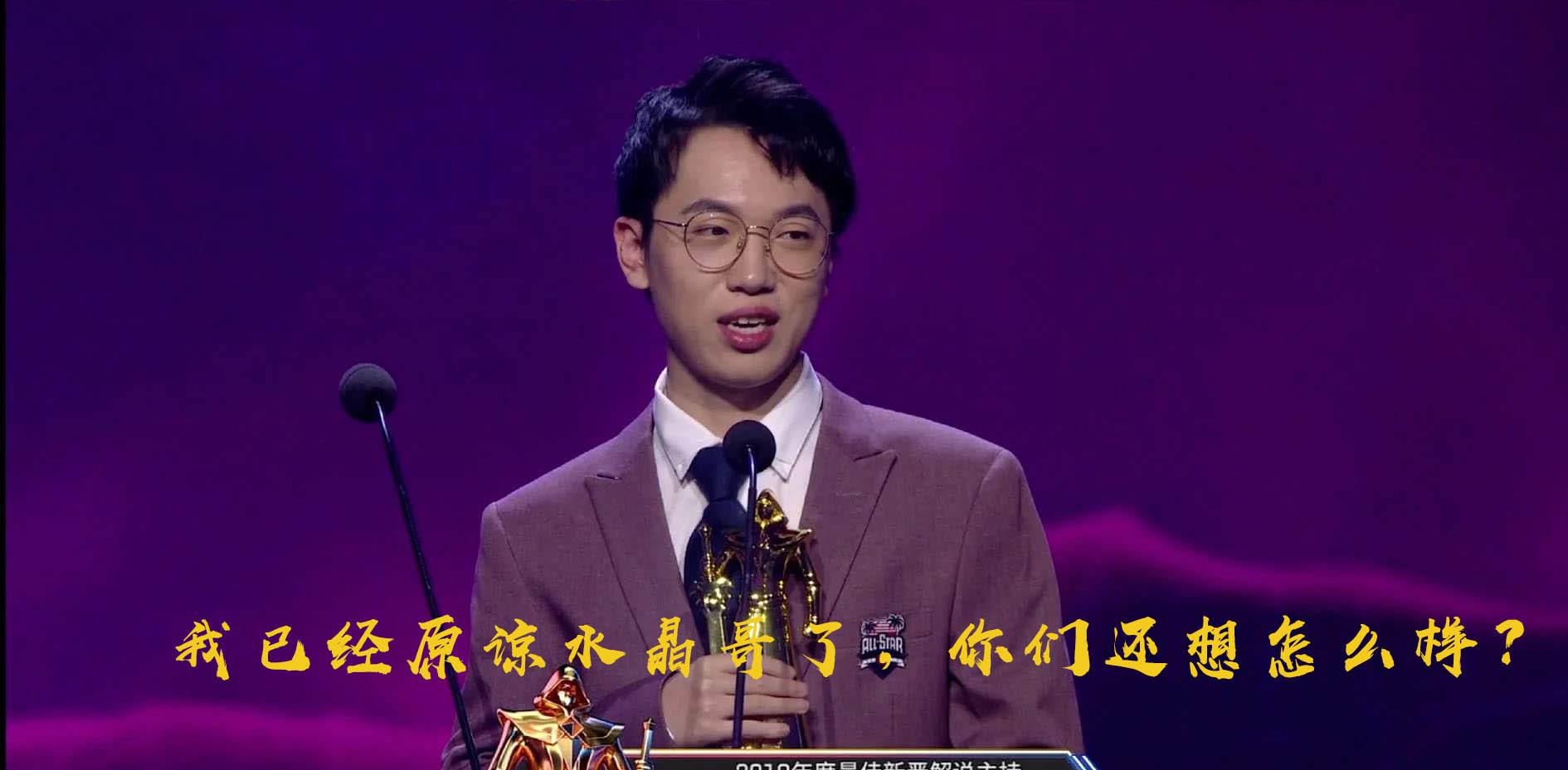 cat|水晶哥回应Cat骂自己：Cat说已经原谅我了，但朋友情谊到此为止