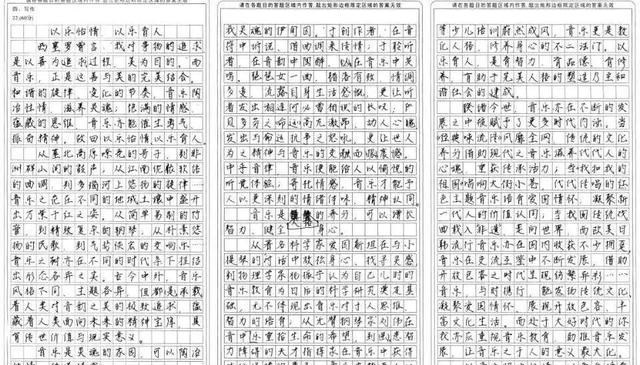学霸|高考语文140+，学霸是如何做到的？一笔好字足以锦上添花