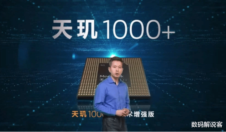 『iqoo』iQOO Z1正式确认，小米始料不及，价格太感人！