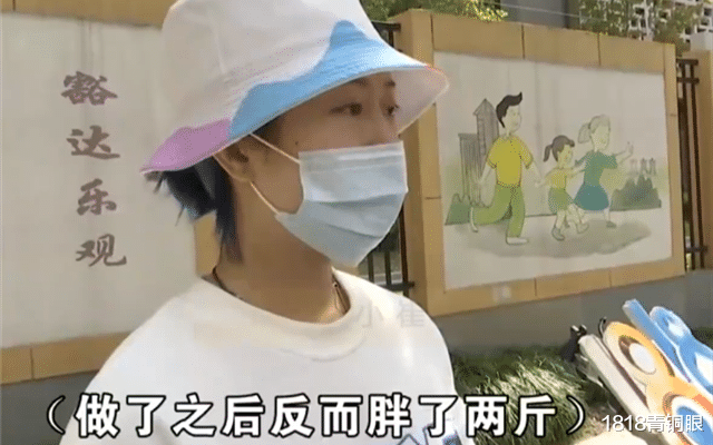减肥产品|瘦女子花9万减肥无果，胖店长现身说法网友恍然：真不怪骗子！