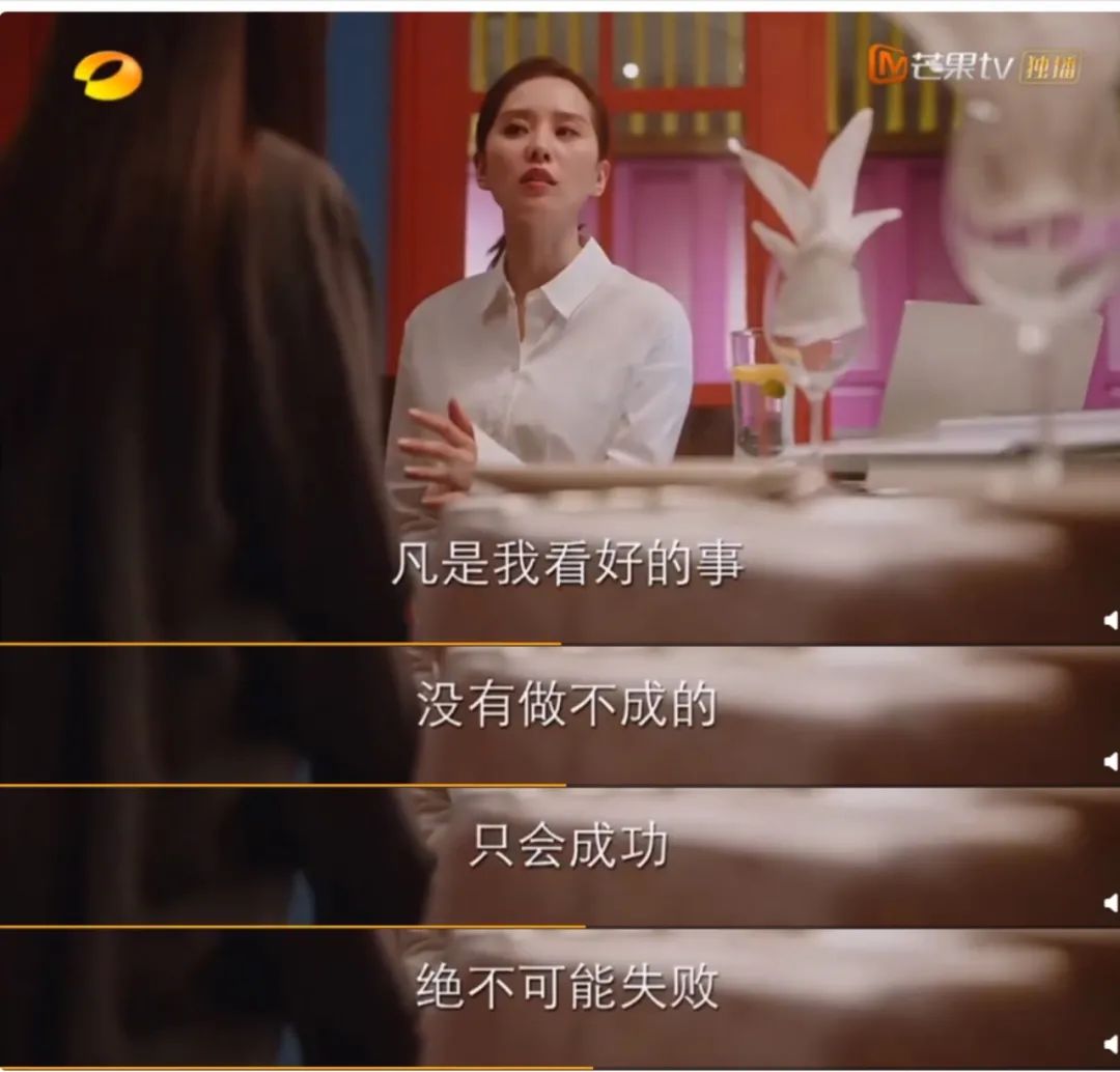 人物设定|刘诗诗“人设崩塌”，不是每个人都会遇到陈一鸣