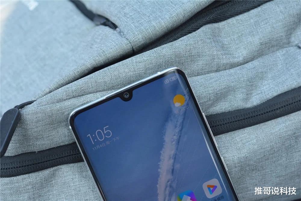 小米科技|1亿像素不贵了，还有256GB+5260mah，跌至2228元！