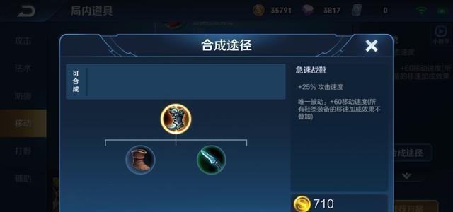 打野：15名英雄调整，伽罗削弱，S15战令返场，“干得漂亮”没有移除