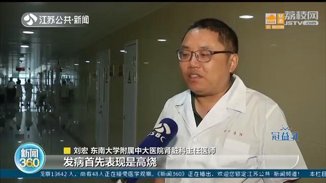 西安@当心老鼠尿！喝罐装饮料没用吸管 45岁男子感染“出血热”