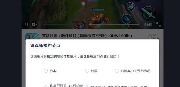 手机游戏|《英雄联盟手游》今日公测：手把手教你下载日韩服！