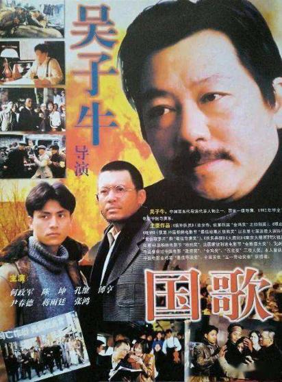 周浩东|何政军农村吃酒席，菜都用铁桶煮，不花心出了名结婚28年没绯闻